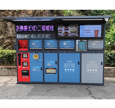 踐行綠色環(huán)保生活，爭做“低碳”人士